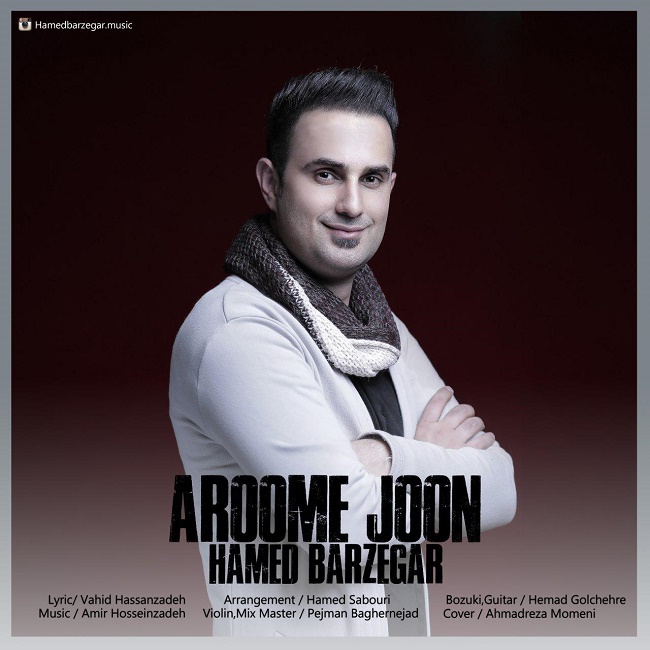 دانلود آهنگ آروم جون دانلود آهنگ آروم جون